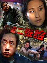 尹人成人网