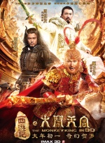 嘴里都掉进了嘴里