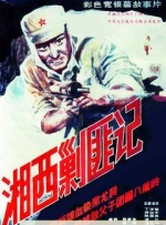 七仙女欲春2未删减版版