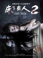 女优识图