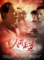 女人和男人操