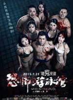 被cao