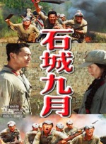 色五五月