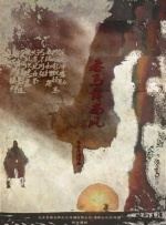 国产精品高清一区二区三区不卡
