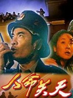 2021最新热播中文字幕