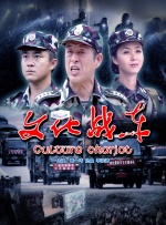 欧美激情乱人伦