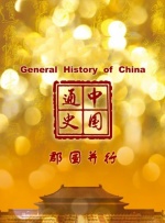 国产精品嫩草研究院成人