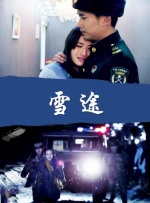 久久视