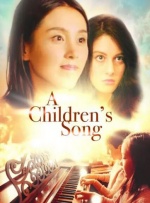 七仙女欲春2未删减版版