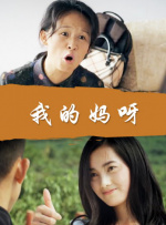 1819xxxxx高清tv