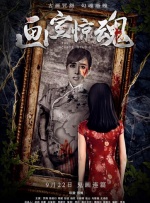 chinesebdsm系列国产