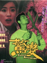 禁漫岛