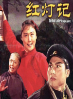 练歌厅：火辣的女人们