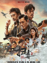 欧美特黄一片aa大片免费看