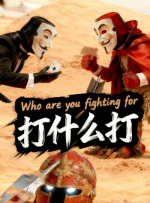 操鲁鲁
