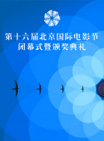 那个男人的事情