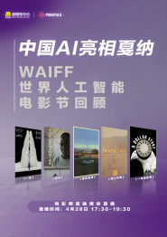 久久国产精品成人免费古装