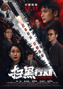 中文字幕亚洲在线