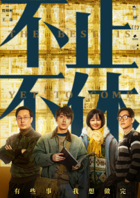性欧美激情在线观看