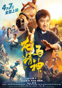 我堂兄姐姐