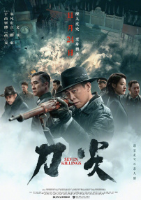 欧美日本道免费二区三区