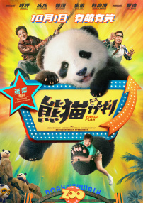 嫩草网站永久入口