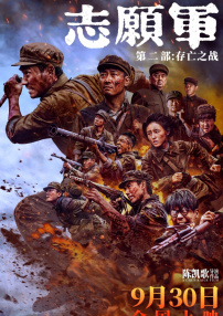 欧美国产日韩在线播放