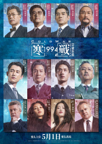 福利片免费观看