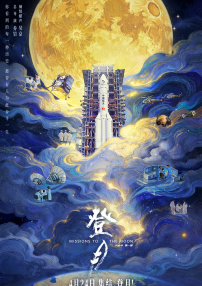 一区二区三区国产盗摄