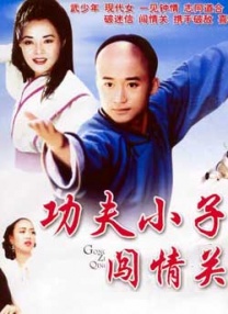 中文字幕第二区