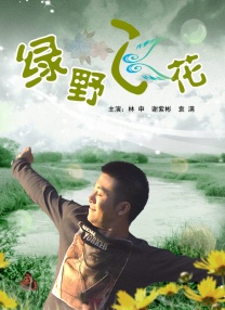 情侣的一百天纪念日
