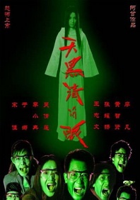制服丝袜电影在线