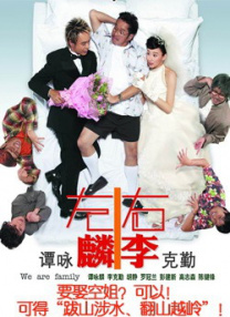青青草久久伊人
