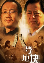 丁香婷婷七月