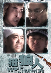 蛀虫哥哥