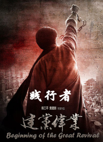 25年上映的电影