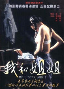 h毛片