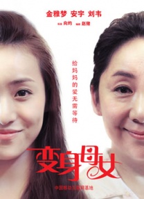 痴女在线