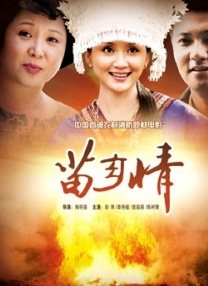 她呻吟的声音