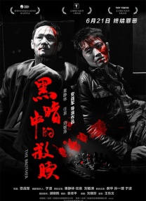 在线看一区