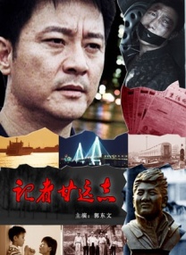姨丈