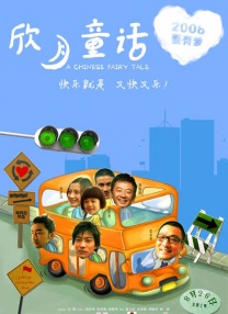 亚洲欧美第一