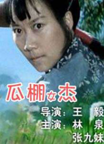 色开心