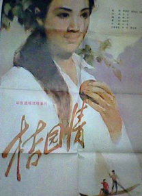 放荡的闷骚娇妻坐上来粗暴