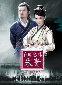 交换日的