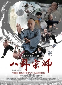 污片下载