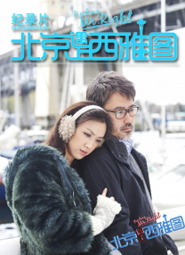 欧美性教育一区三区免费视频