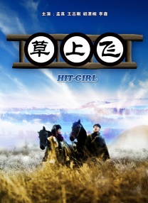 国产真实强j视频在线观看