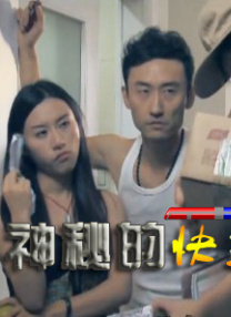 美女被男生桶