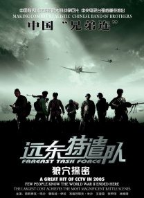国产综合福利在线